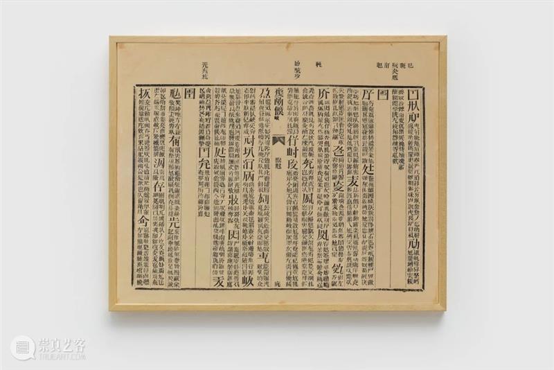 西岸艺术与设计博览会丨東京画廊+BTAP Booth A205 画廊 艺术 西岸 博览会 展位 VIP 时间 1113:00 公众 地点 崇真艺客