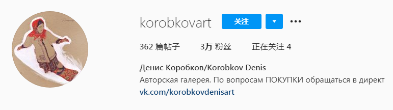 味太正了！俄罗斯式的造型看着真的太爽快了！！！ 俄罗斯 造型 END 崇真艺客