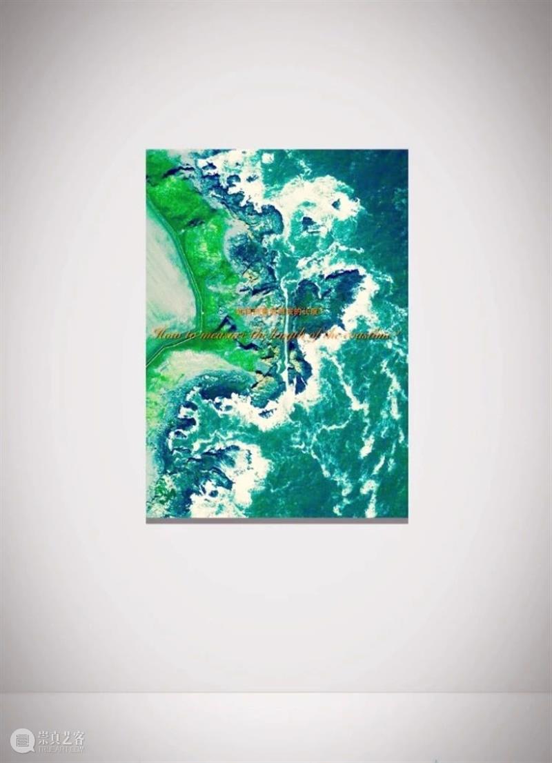 HOW 变量的活力|杨君:世界起源-L’Origine du monde 变量 活力 杨君 HOW 世界 起源 展期 艺术家 陈天灼 丁乙 崇真艺客