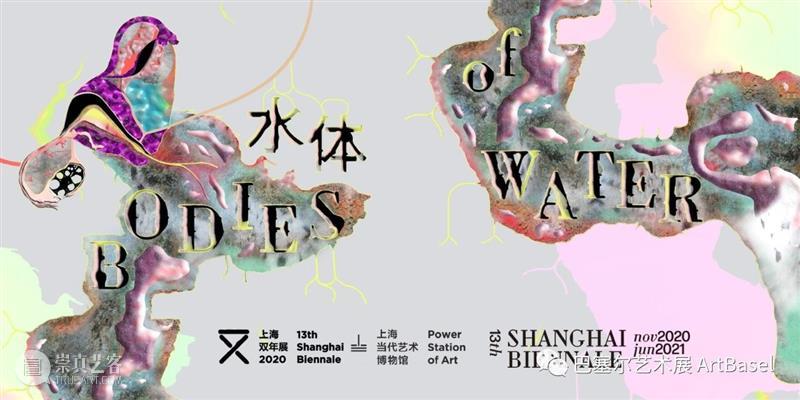 踏着落叶，吹着秋风 — 上海艺术周的打卡路线 上海 艺术 落叶 秋风 路线 Prada 图片 Prada基金会 天气 艺术展 崇真艺客