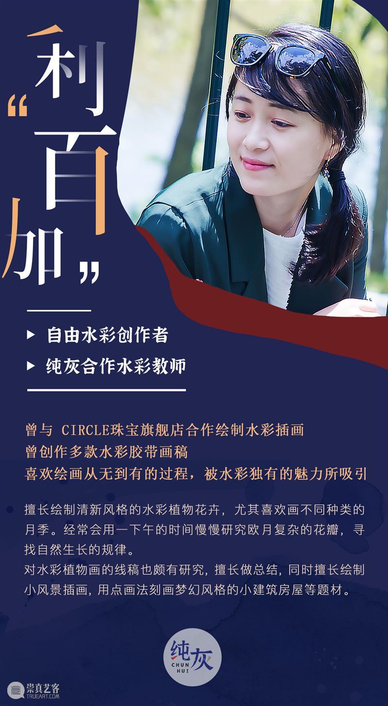 教你如何快速掌握水彩写实花卉 水彩 花卉 思路 方法 题材 步骤 查尔斯达尔文 月季花 深红色 欧月 崇真艺客