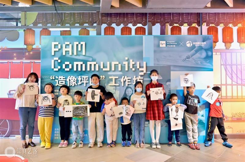 PAM社区丨关于大小朋友的木刻印迹 PAM 社区 朋友 木刻 大小 印迹 Community 坪山 美术馆 教育 崇真艺客