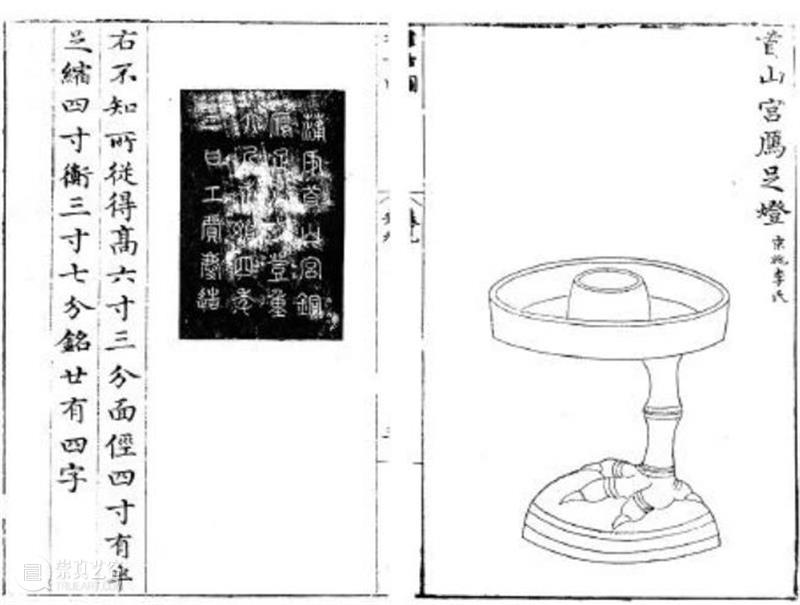 拓中之器:雁足镫的故事|2020艺术人文之旅 艺术 人文 雁足镫 故事 编者按 西湖 美术 讲坛 系列 讲座 崇真艺客
