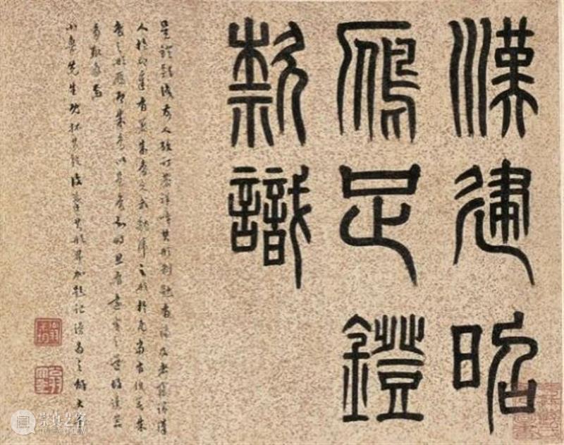 拓中之器:雁足镫的故事|2020艺术人文之旅 艺术 人文 雁足镫 故事 编者按 西湖 美术 讲坛 系列 讲座 崇真艺客
