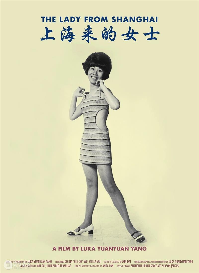 【OCAT上海馆|公教预告】“杨圆圆个展:上海楼”将于本周六开幕 OCAT 上海馆 杨圆圆 个展 上海 新展 展期 系列 活动 谈者 崇真艺客