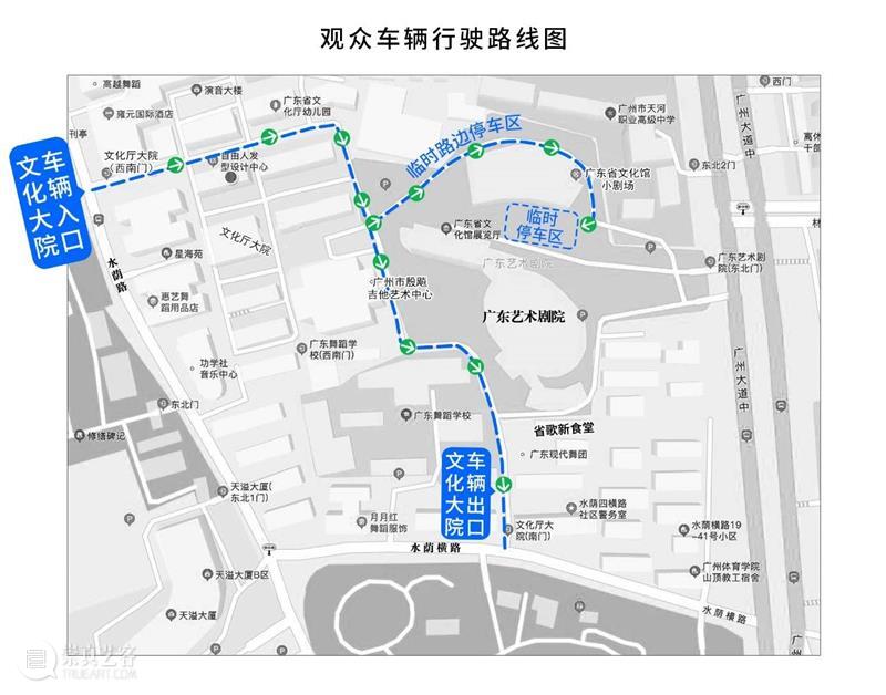 南方歌舞团三年匠心打造，原创民族歌剧《红流澎湃》明晚首演！ 南方歌舞团 匠心 民族 歌剧 红流澎湃 国内 艺术家 齐力 观众 广东艺术剧院 崇真艺客