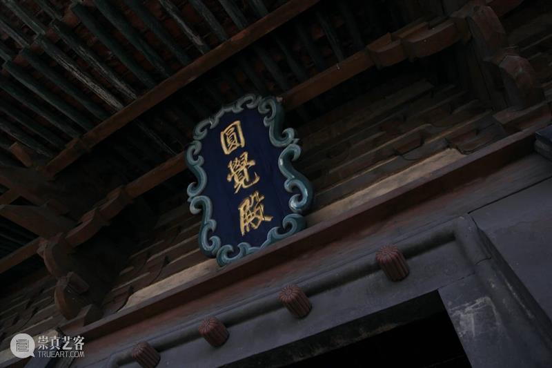 佛影禅境：法兴寺彩塑 法兴寺 彩塑 佛影 禅境 山西省 长子县东南 林山 十六国 时期 神鼎 崇真艺客