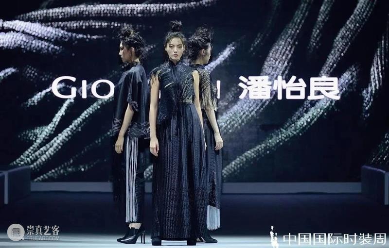 【IFA-时尚资讯】返素归“织”，永续时尚丨GIOIA PAN·潘怡良 PAN 潘怡良 时尚 IFA 资讯 以下 文章 来源 中国 国际 崇真艺客