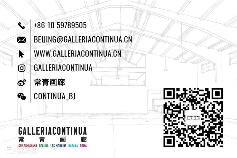丹尼尔·布论、卡德尔·阿提亚参展「必要的空——此岸：OCAT南京公共艺术计划·2020」 南京 艺术 计划 丹尼尔 卡德尔 阿提亚 此岸 常青画廊 OCAT 出发点 崇真艺客