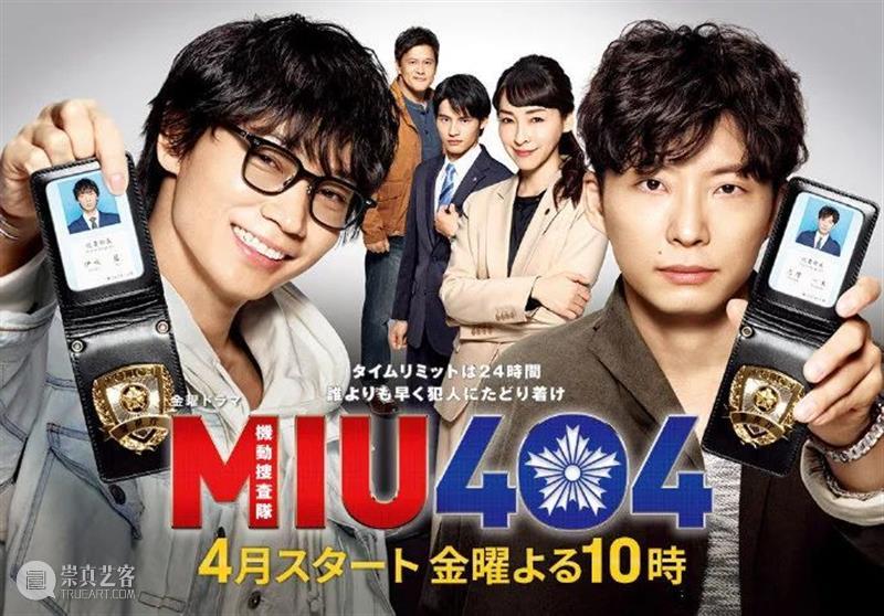 《隐秘的角落》将在日本播出；好莱坞新片《末日逃生》定档 好莱坞 新片 末日逃生 隐秘的角落 日本 影视 好剧 小豆 灾难 动作片 崇真艺客