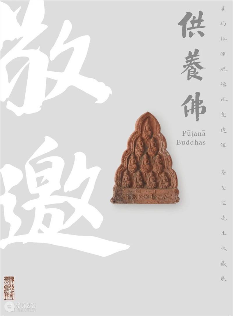 【江浙沪】11月份有什么好看的展览?(第1期) 江浙沪 一带 国家 美术 作品展 家园 艺术 作品 艺术家 中国 崇真艺客