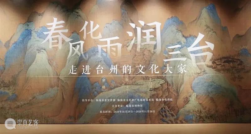 【江浙沪】11月份有什么好看的展览?(第1期) 江浙沪 一带 国家 美术 作品展 家园 艺术 作品 艺术家 中国 崇真艺客
