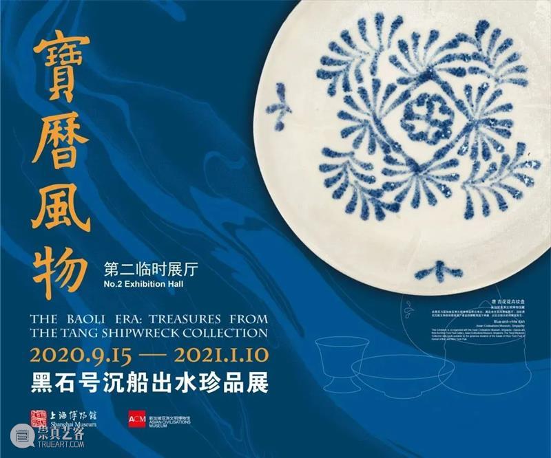 【江浙沪】11月份有什么好看的展览?(第1期) 江浙沪 一带 国家 美术 作品展 家园 艺术 作品 艺术家 中国 崇真艺客