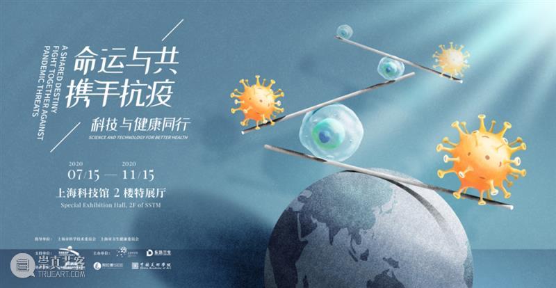 【江浙沪】11月份有什么好看的展览?(第1期) 江浙沪 一带 国家 美术 作品展 家园 艺术 作品 艺术家 中国 崇真艺客