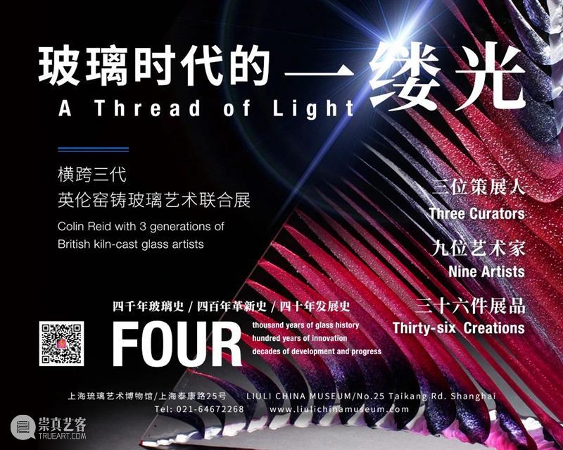 【江浙沪】11月份有什么好看的展览?(第1期) 江浙沪 一带 国家 美术 作品展 家园 艺术 作品 艺术家 中国 崇真艺客
