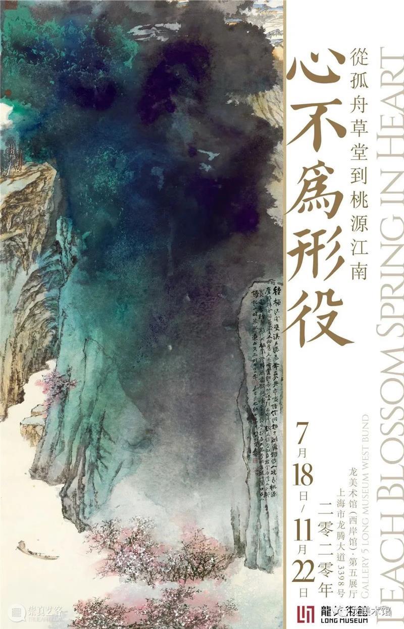 【江浙沪】11月份有什么好看的展览?(第1期) 江浙沪 一带 国家 美术 作品展 家园 艺术 作品 艺术家 中国 崇真艺客