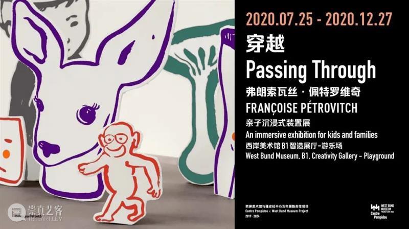【江浙沪】11月份有什么好看的展览?(第1期) 江浙沪 一带 国家 美术 作品展 家园 艺术 作品 艺术家 中国 崇真艺客