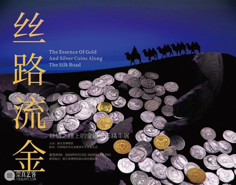 【江浙沪】11月份有什么好看的展览?(第1期) 江浙沪 一带 国家 美术 作品展 家园 艺术 作品 艺术家 中国 崇真艺客
