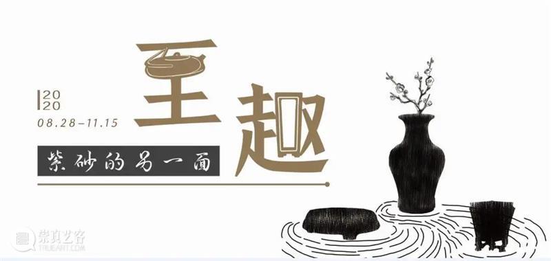 【江浙沪】11月份有什么好看的展览?(第1期) 江浙沪 一带 国家 美术 作品展 家园 艺术 作品 艺术家 中国 崇真艺客