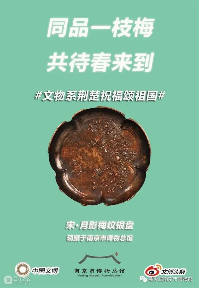 【江浙沪】11月份有什么好看的展览?(第1期) 江浙沪 一带 国家 美术 作品展 家园 艺术 作品 艺术家 中国 崇真艺客