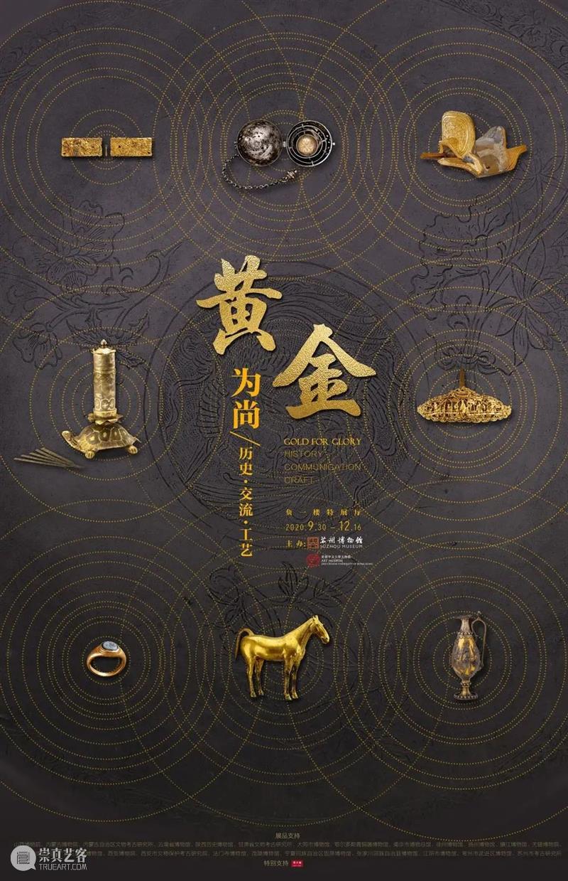 【江浙沪】11月份有什么好看的展览?(第1期) 江浙沪 一带 国家 美术 作品展 家园 艺术 作品 艺术家 中国 崇真艺客