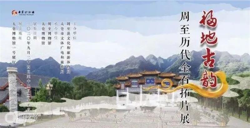 【江浙沪】11月份有什么好看的展览?(第1期) 江浙沪 一带 国家 美术 作品展 家园 艺术 作品 艺术家 中国 崇真艺客
