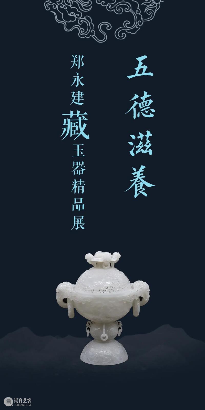 【江浙沪】11月份有什么好看的展览?(第1期) 江浙沪 一带 国家 美术 作品展 家园 艺术 作品 艺术家 中国 崇真艺客