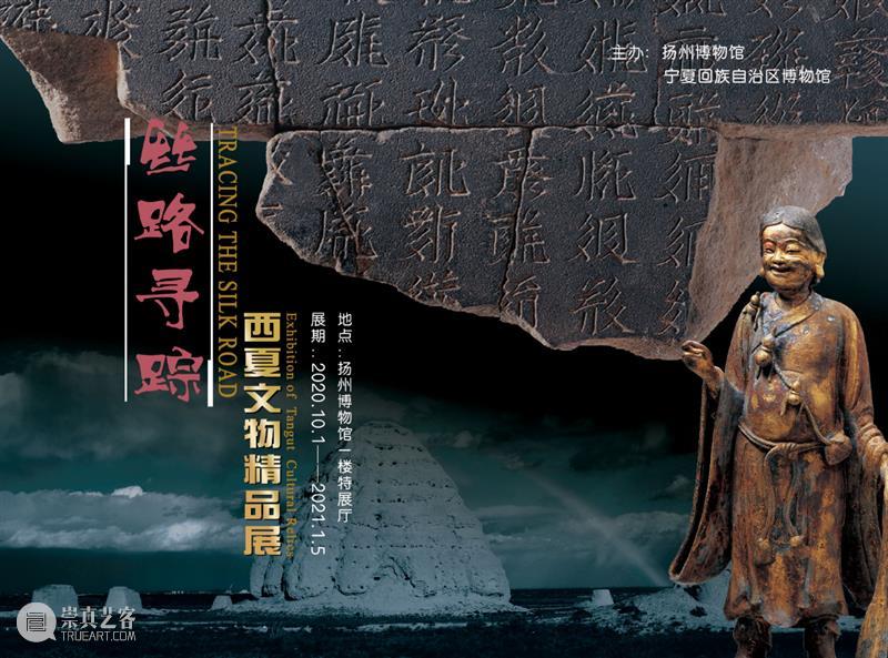 【江浙沪】11月份有什么好看的展览?(第1期) 江浙沪 一带 国家 美术 作品展 家园 艺术 作品 艺术家 中国 崇真艺客
