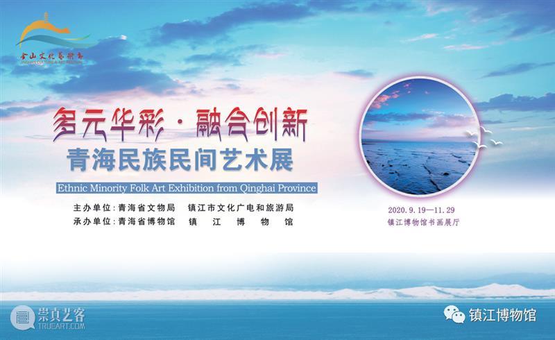 【江浙沪】11月份有什么好看的展览?(第1期) 江浙沪 一带 国家 美术 作品展 家园 艺术 作品 艺术家 中国 崇真艺客