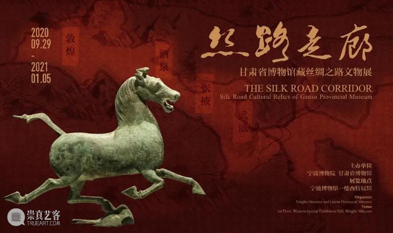 【江浙沪】11月份有什么好看的展览?(第1期) 江浙沪 一带 国家 美术 作品展 家园 艺术 作品 艺术家 中国 崇真艺客