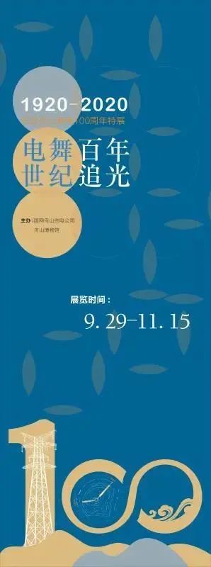 【江浙沪】11月份有什么好看的展览?(第1期) 江浙沪 一带 国家 美术 作品展 家园 艺术 作品 艺术家 中国 崇真艺客