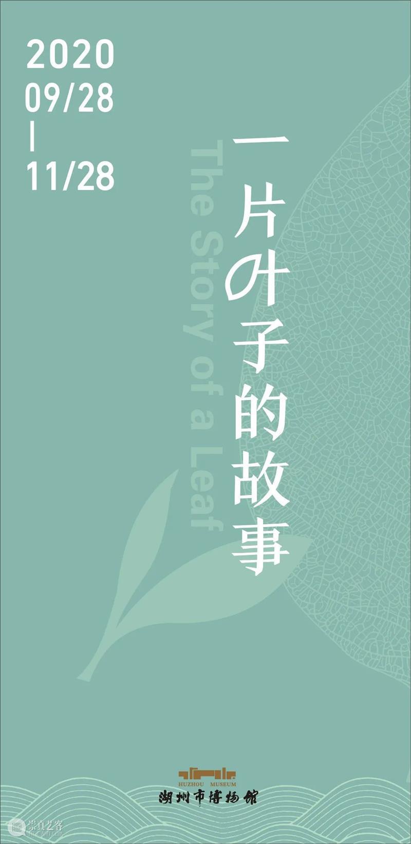 【江浙沪】11月份有什么好看的展览?(第1期) 江浙沪 一带 国家 美术 作品展 家园 艺术 作品 艺术家 中国 崇真艺客