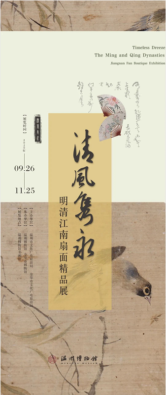 【江浙沪】11月份有什么好看的展览?(第1期) 江浙沪 一带 国家 美术 作品展 家园 艺术 作品 艺术家 中国 崇真艺客
