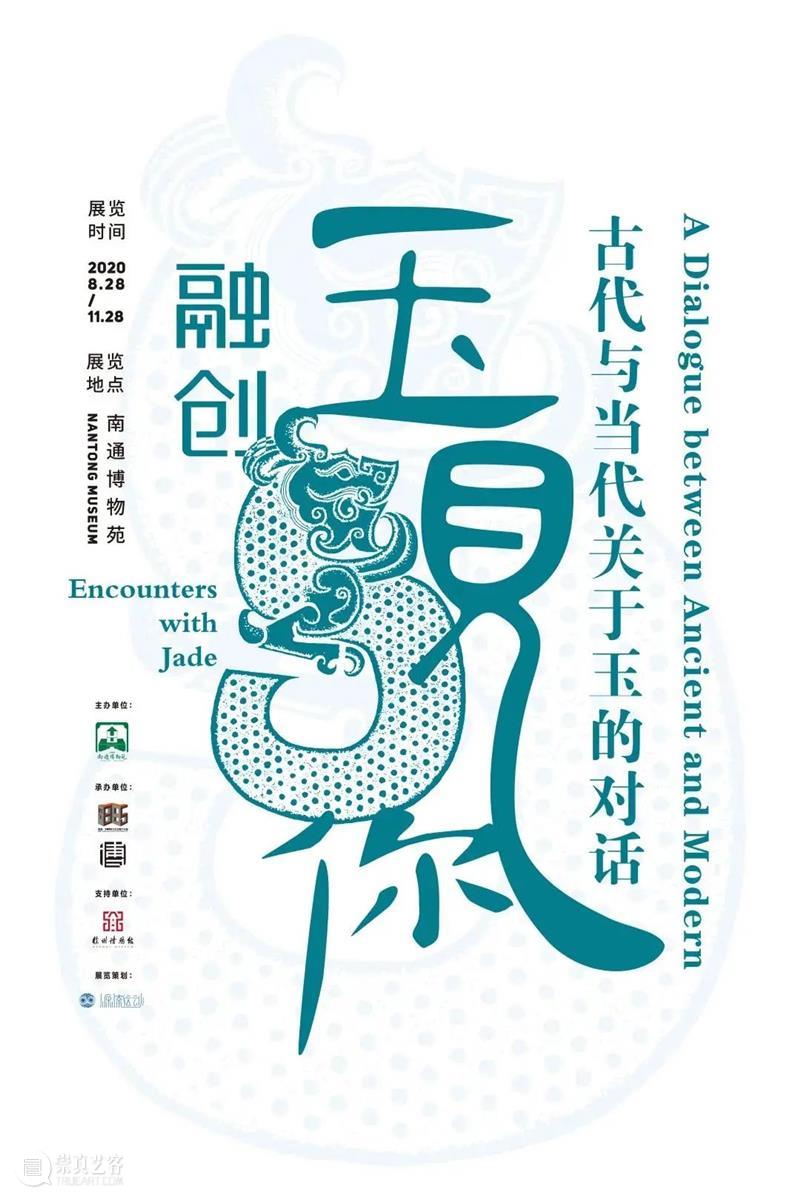 【江浙沪】11月份有什么好看的展览?(第1期) 江浙沪 一带 国家 美术 作品展 家园 艺术 作品 艺术家 中国 崇真艺客