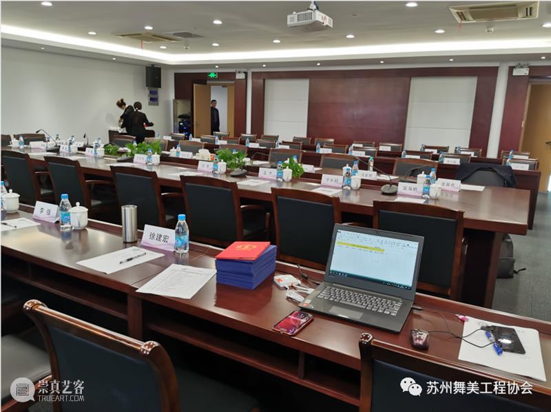 资讯｜苏州舞美工程协会换届选举大会顺利召开！ 大会 苏州舞美工程协会 资讯 上方 中国舞台美术学会 右上 星标 本文 苏州舞美工程协会苏州舞美工程协会 苏州戏曲传承中心 崇真艺客