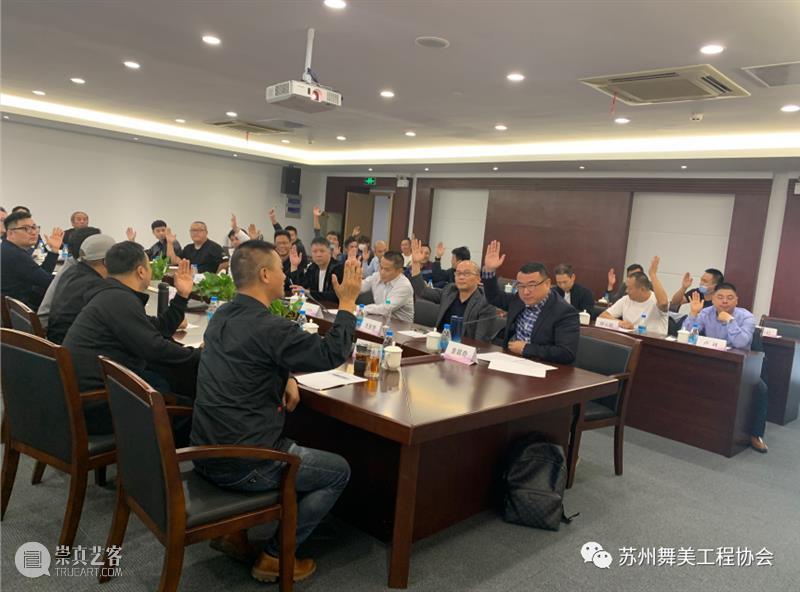 资讯｜苏州舞美工程协会换届选举大会顺利召开！ 大会 苏州舞美工程协会 资讯 上方 中国舞台美术学会 右上 星标 本文 苏州舞美工程协会苏州舞美工程协会 苏州戏曲传承中心 崇真艺客