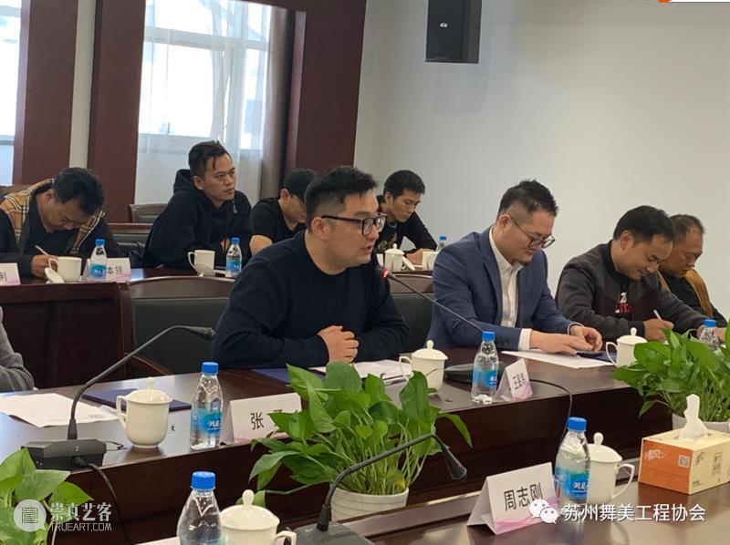 资讯｜苏州舞美工程协会换届选举大会顺利召开！ 大会 苏州舞美工程协会 资讯 上方 中国舞台美术学会 右上 星标 本文 苏州舞美工程协会苏州舞美工程协会 苏州戏曲传承中心 崇真艺客