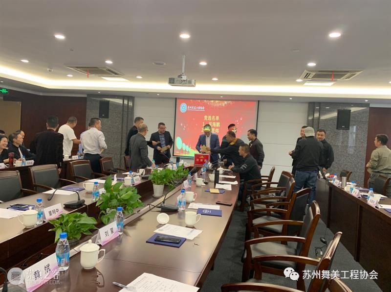 资讯｜苏州舞美工程协会换届选举大会顺利召开！ 大会 苏州舞美工程协会 资讯 上方 中国舞台美术学会 右上 星标 本文 苏州舞美工程协会苏州舞美工程协会 苏州戏曲传承中心 崇真艺客