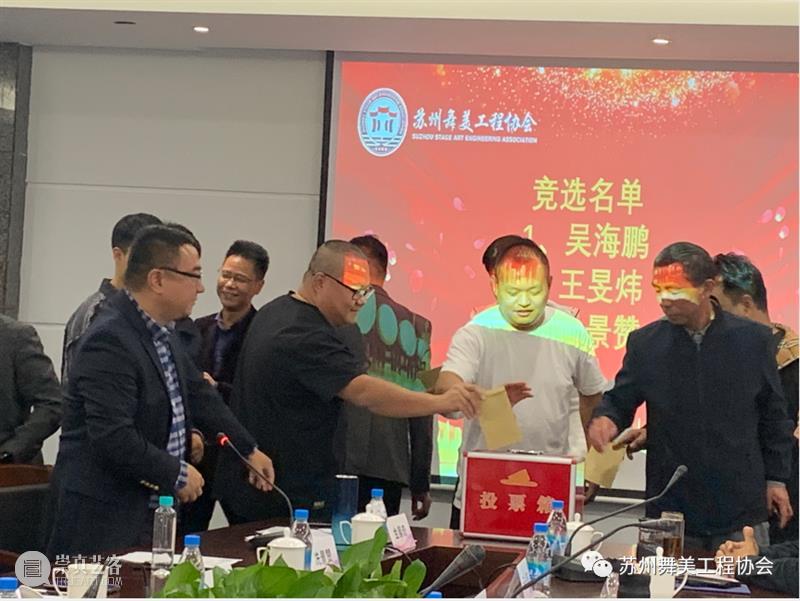 资讯｜苏州舞美工程协会换届选举大会顺利召开！ 大会 苏州舞美工程协会 资讯 上方 中国舞台美术学会 右上 星标 本文 苏州舞美工程协会苏州舞美工程协会 苏州戏曲传承中心 崇真艺客