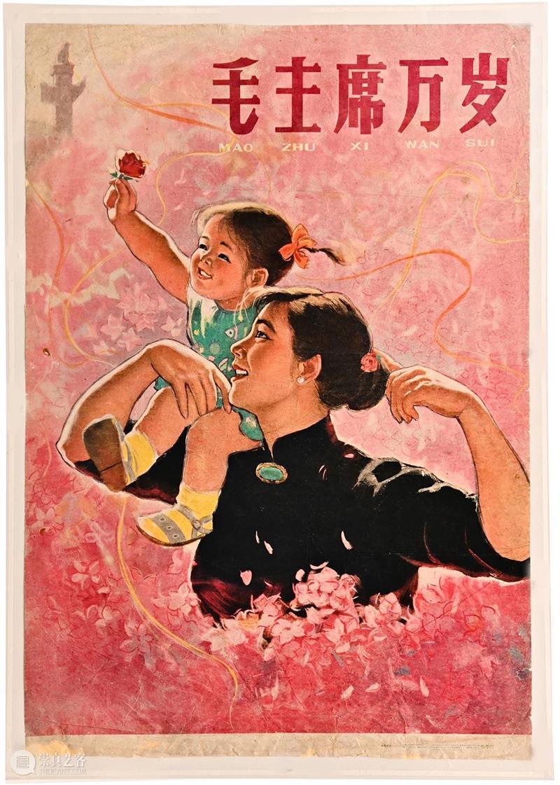 【预告】​“百年上海设计”系列论坛（3）——上海设计藏家谈 论坛 上海 藏家 系列 时间 地点 刘海粟美术馆 报告 原文 Bilibili 崇真艺客