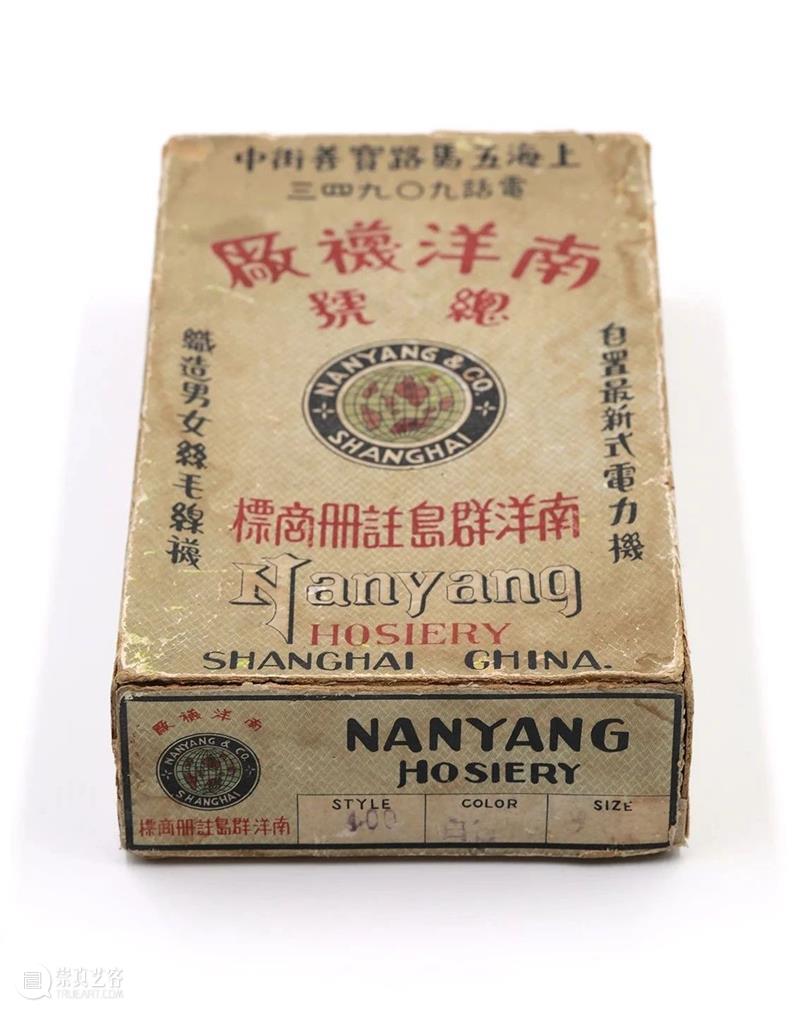 【预告】​“百年上海设计”系列论坛（3）——上海设计藏家谈 论坛 上海 藏家 系列 时间 地点 刘海粟美术馆 报告 原文 Bilibili 崇真艺客