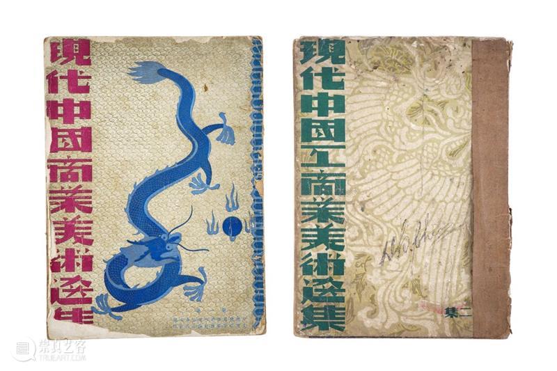 【预告】​“百年上海设计”系列论坛（3）——上海设计藏家谈 论坛 上海 藏家 系列 时间 地点 刘海粟美术馆 报告 原文 Bilibili 崇真艺客