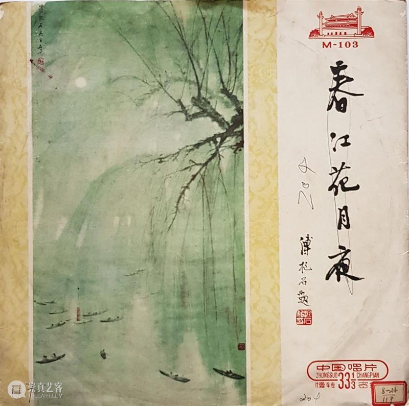 【预告】​“百年上海设计”系列论坛（3）——上海设计藏家谈 论坛 上海 藏家 系列 时间 地点 刘海粟美术馆 报告 原文 Bilibili 崇真艺客