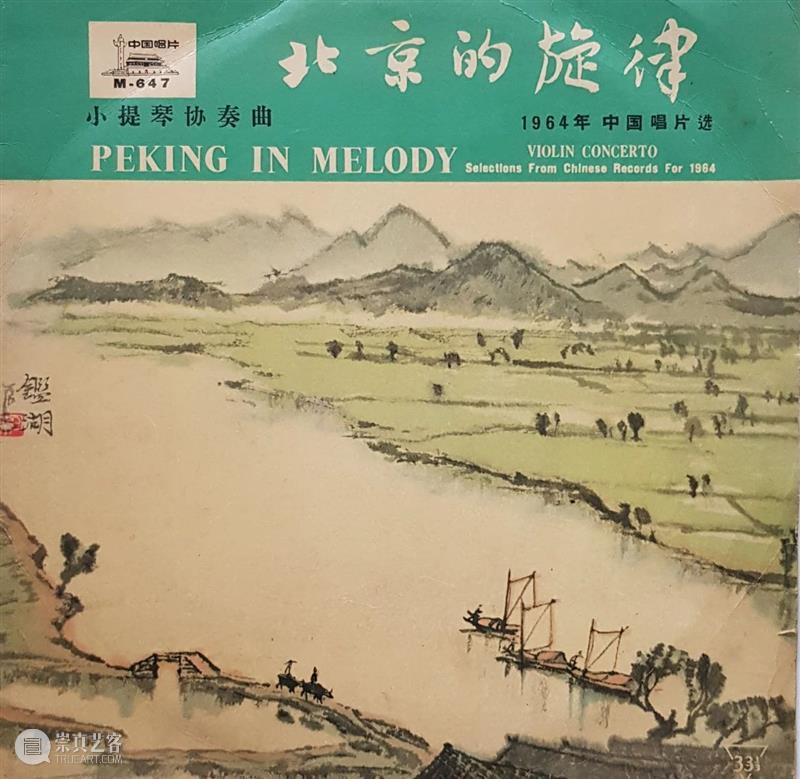 【预告】​“百年上海设计”系列论坛（3）——上海设计藏家谈 论坛 上海 藏家 系列 时间 地点 刘海粟美术馆 报告 原文 Bilibili 崇真艺客