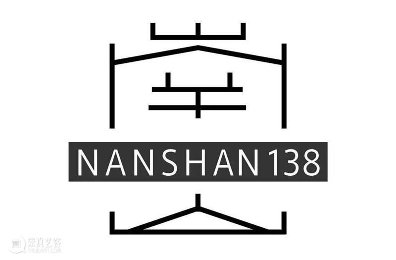 南山138之“力量” | 朱昶全×李明：狂草狂草 南山 朱昶 李明 狂草 力量 浙江 青年 艺术 项目 Nanshan 崇真艺客