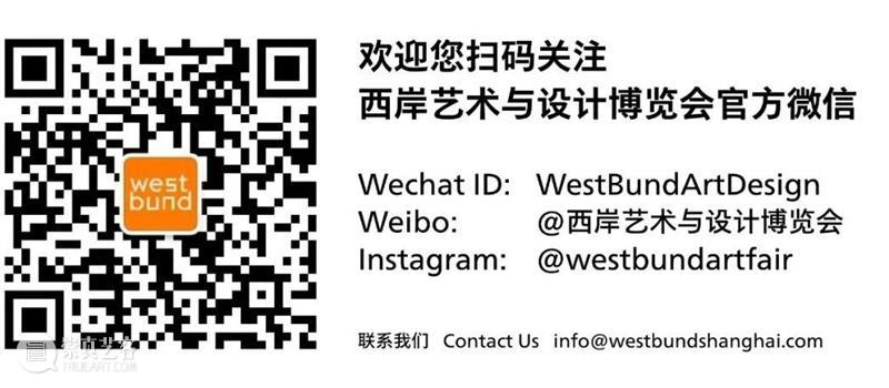 西岸博览会 | 路易威登书籍限时店 西岸 博览会 路易威登 书籍 艺术 上海西岸艺术中心 西岸艺术中心 书店 中国 当代 崇真艺客