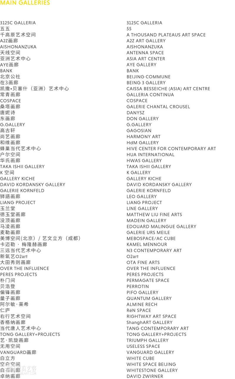 给新藏家的艺博会攻略——对话ART021创始人、资深藏家周大为 藏家 周大为 艺博会 创始人 新藏 攻略 上海 廿一 艺术 博览会 崇真艺客