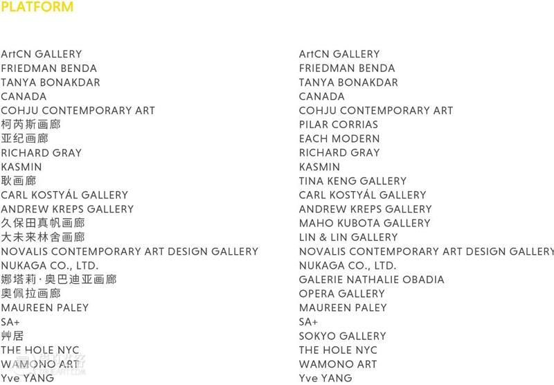 给新藏家的艺博会攻略——对话ART021创始人、资深藏家周大为 藏家 周大为 艺博会 创始人 新藏 攻略 上海 廿一 艺术 博览会 崇真艺客