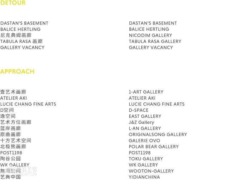 给新藏家的艺博会攻略——对话ART021创始人、资深藏家周大为 藏家 周大为 艺博会 创始人 新藏 攻略 上海 廿一 艺术 博览会 崇真艺客
