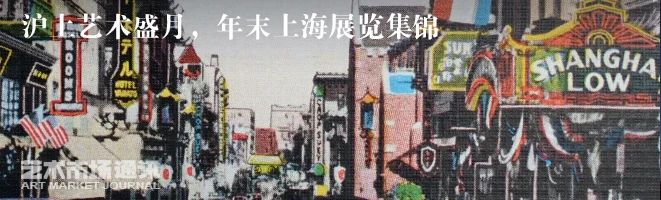 给新藏家的艺博会攻略——对话ART021创始人、资深藏家周大为 藏家 周大为 艺博会 创始人 新藏 攻略 上海 廿一 艺术 博览会 崇真艺客
